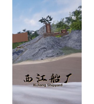 XiJiang Shipyard Steam Key GLOBAL